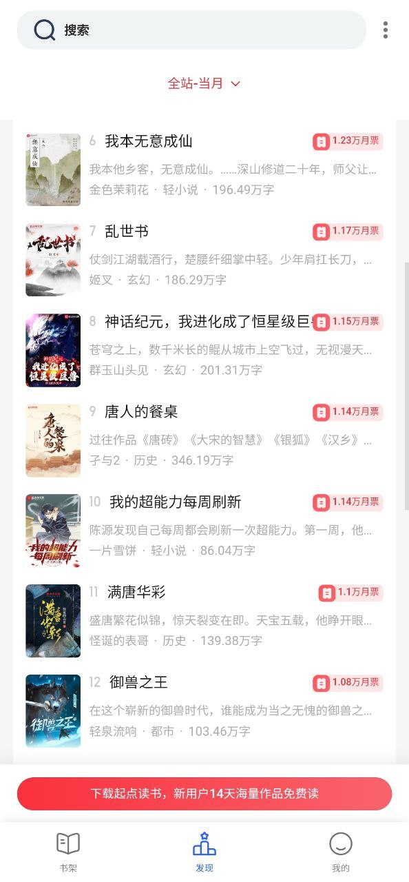 恋听网