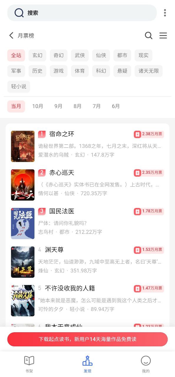 恋听网