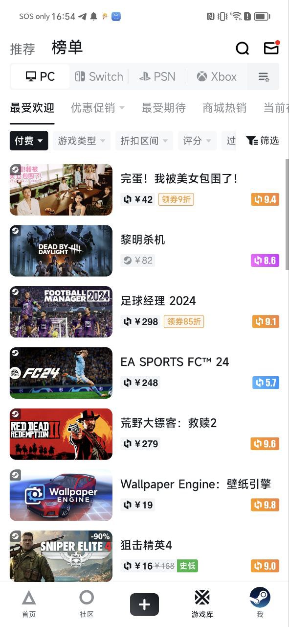 小黑盒