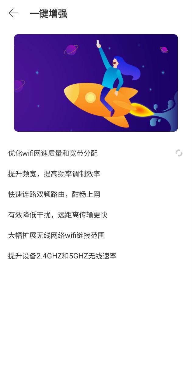 一键清理