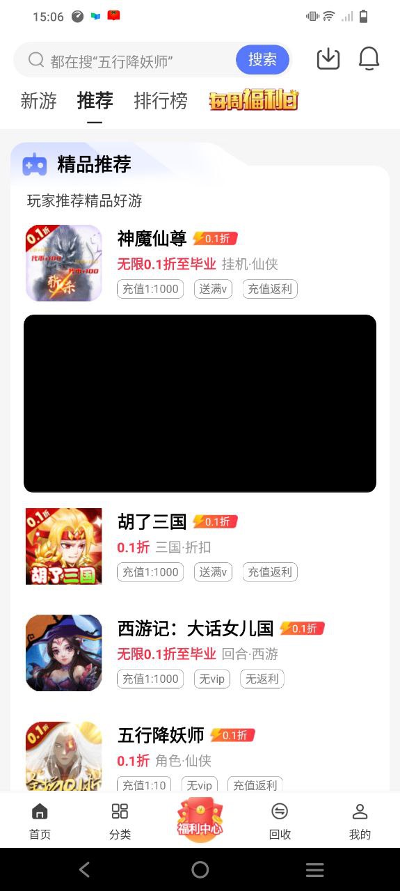 早游戏