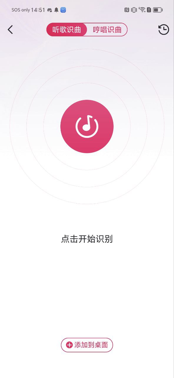 咪咕音乐