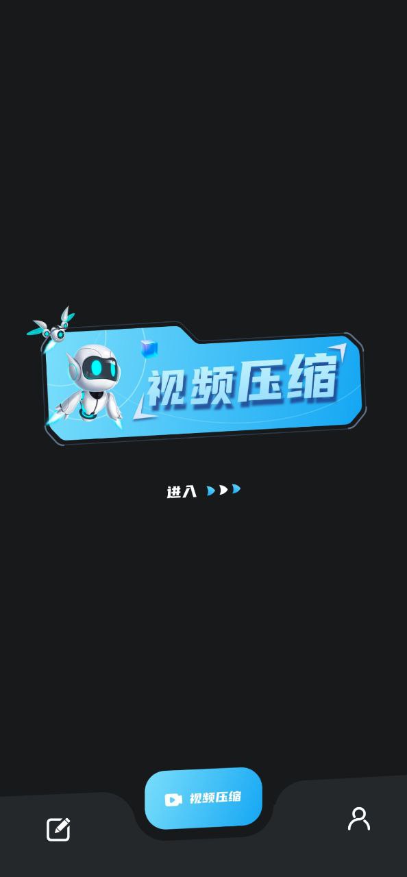 火花视频