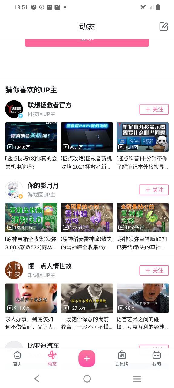 bilibili