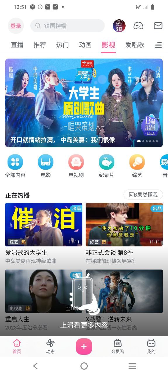 bilibili