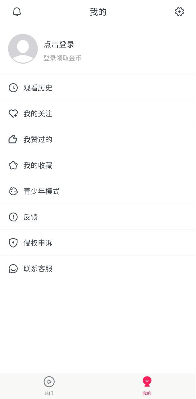 波波视频