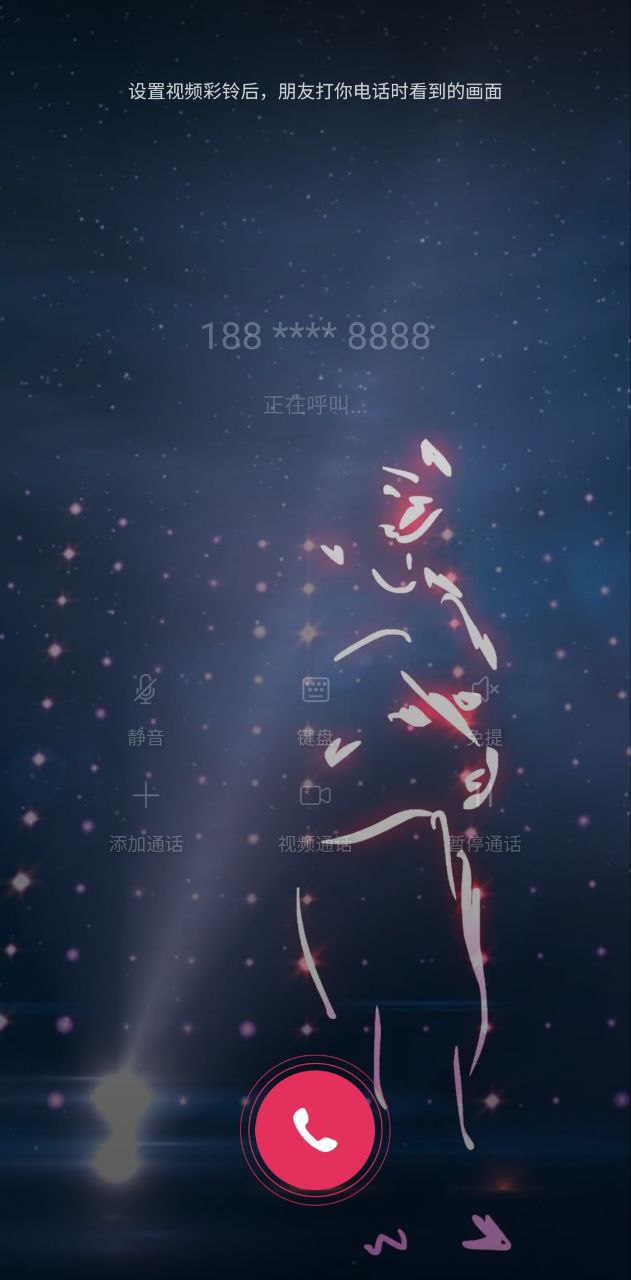 游览器
