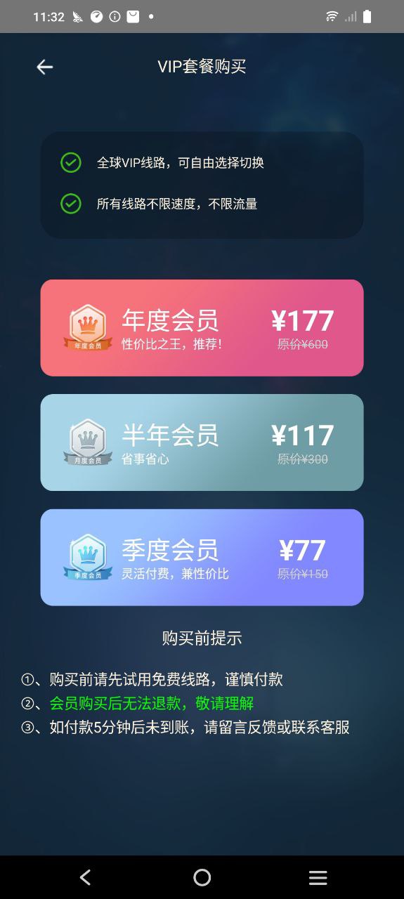 黑洞加速器