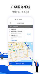 黑洞加速器