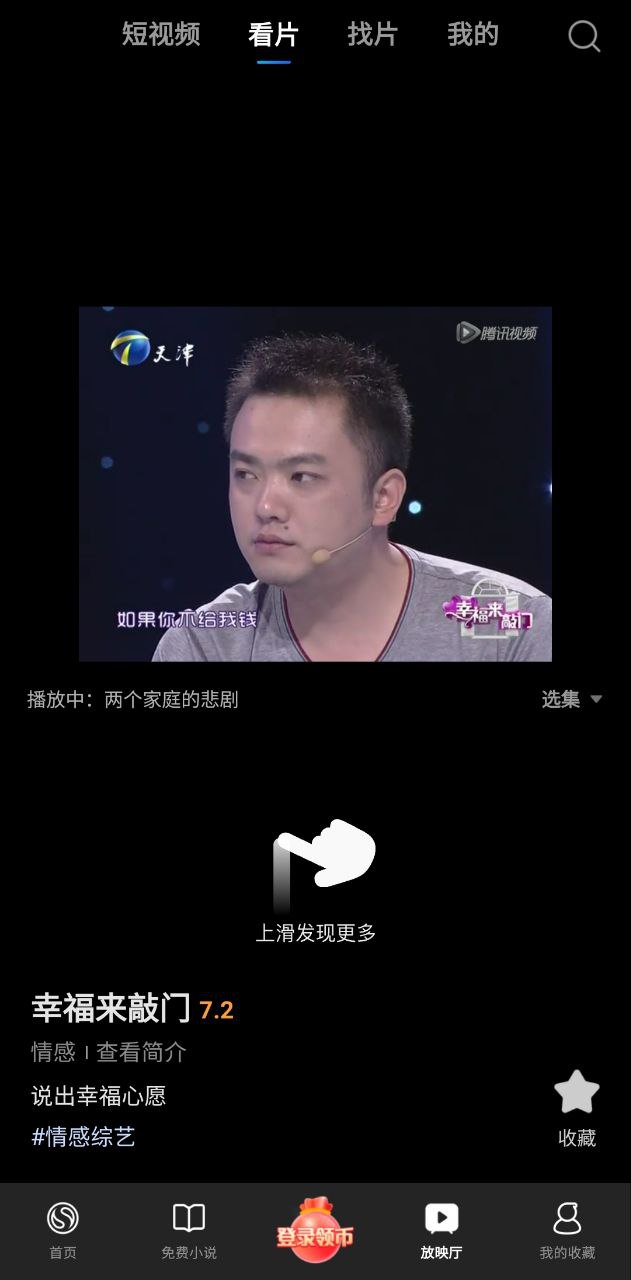 搜狗浏览器