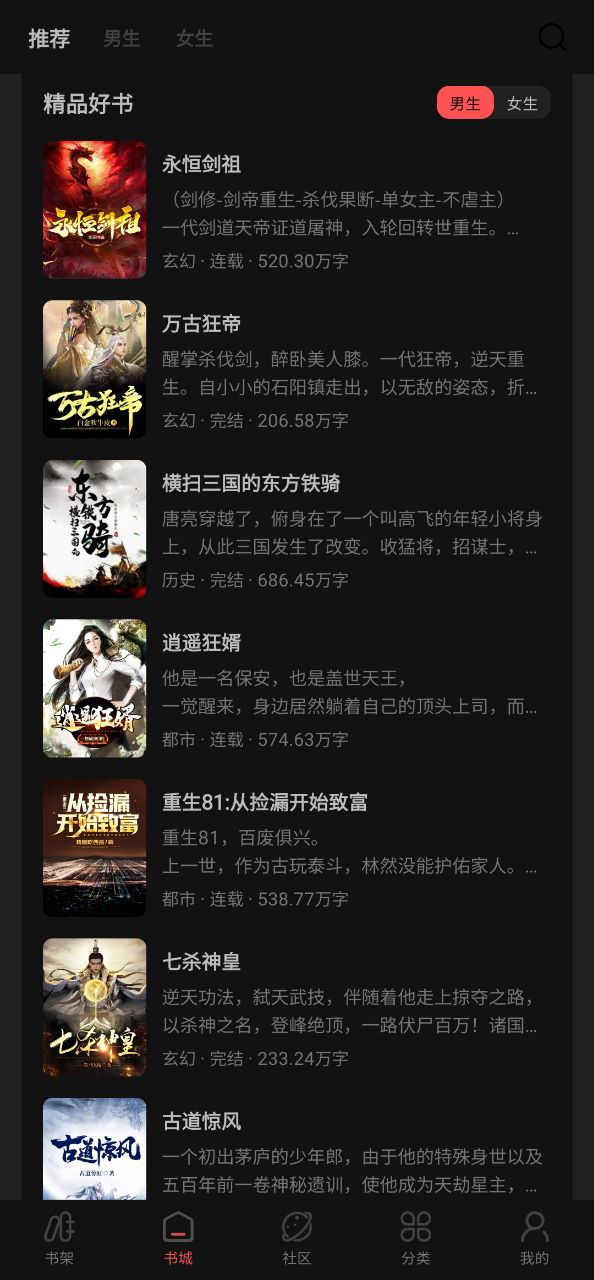 快读