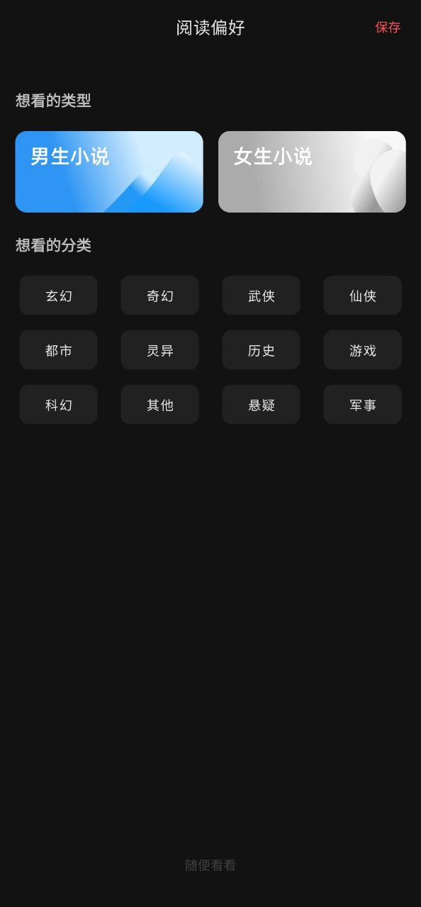 快读