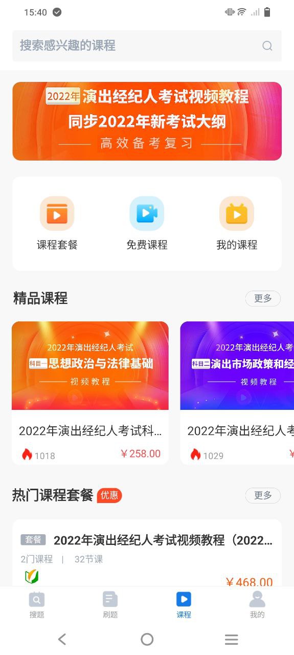 上学吧找答案