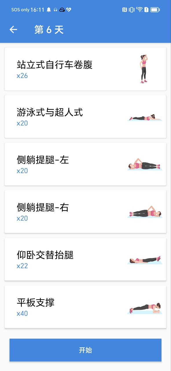亚美