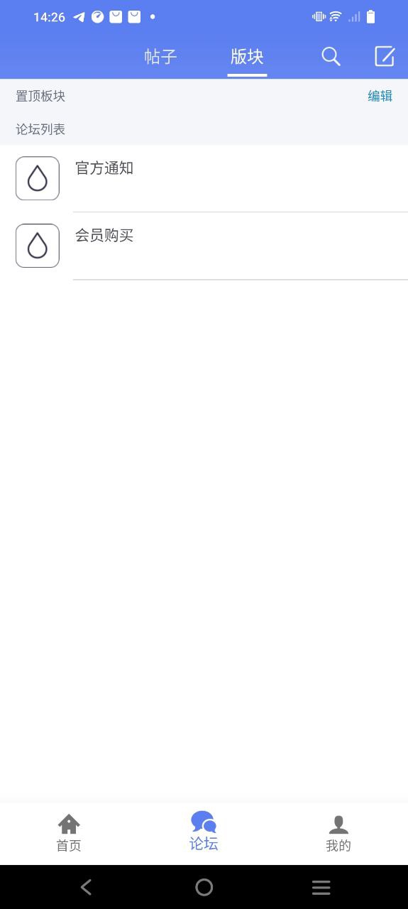闪电