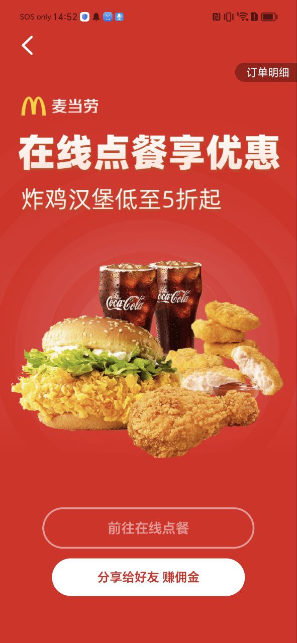 也省
