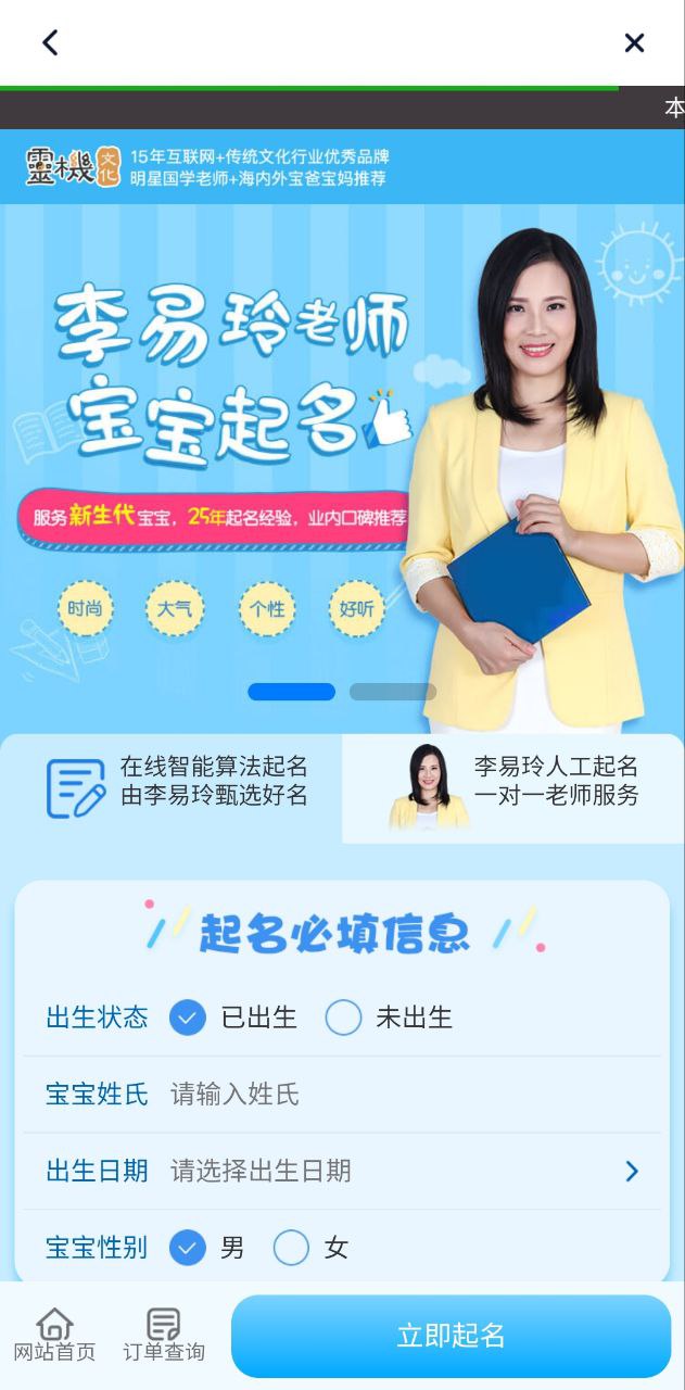 手机录音机