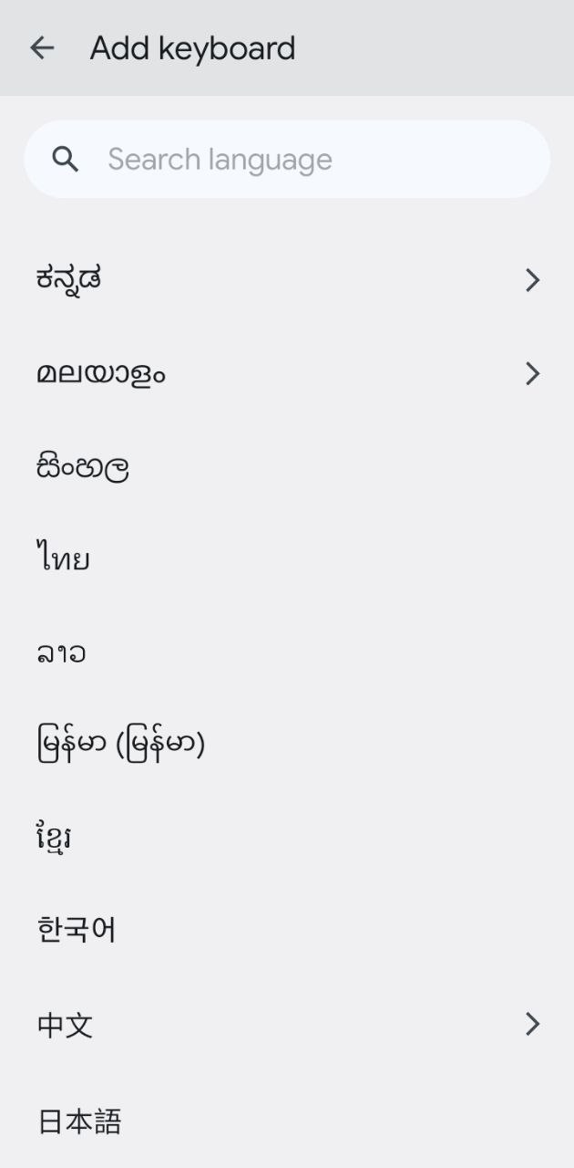 gboard