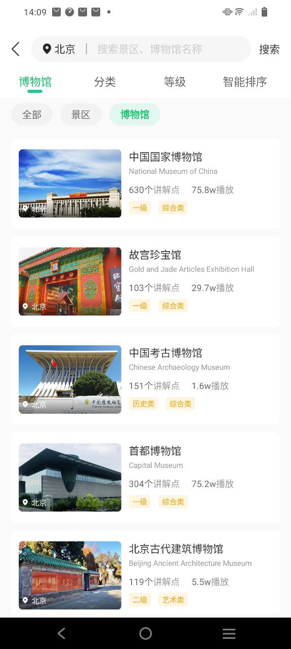 三毛游