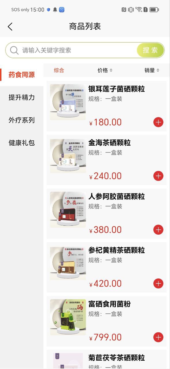 医上觉