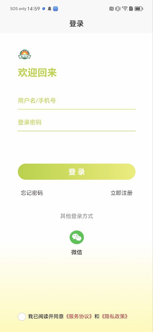医上觉