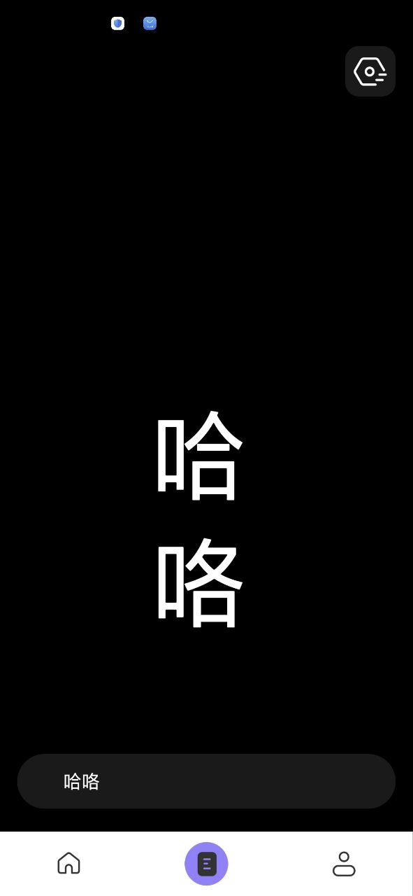 测量测距尺