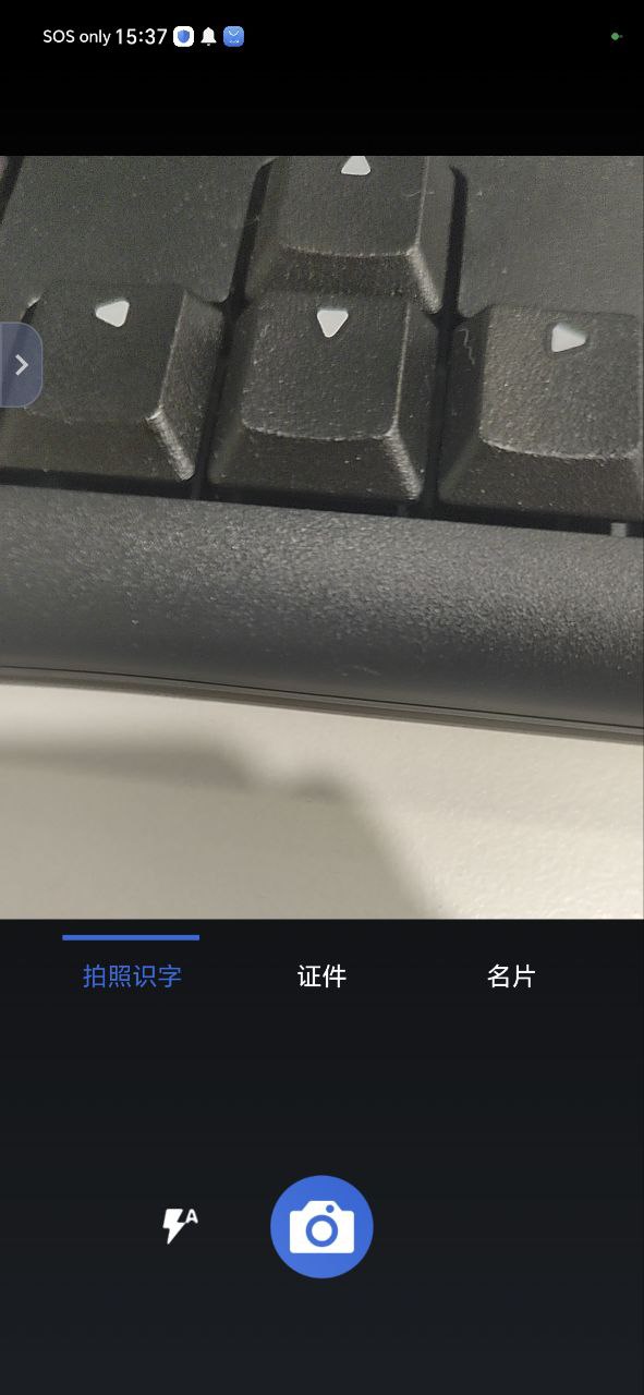 免费扫描