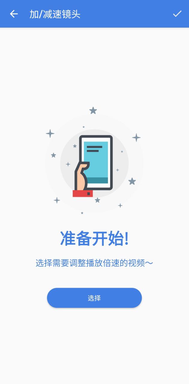 王者剪辑