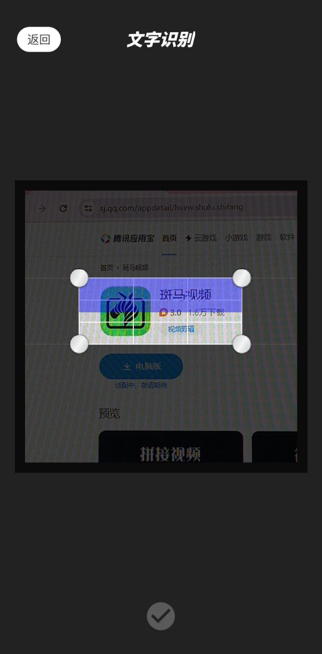 斑马视频