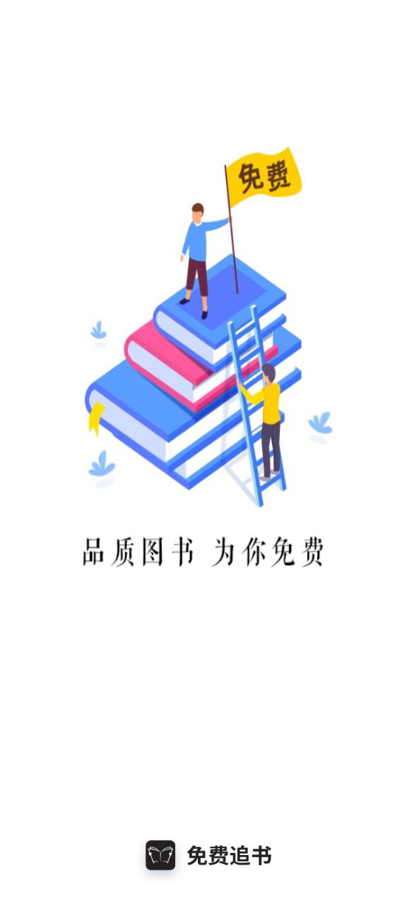 追书书城