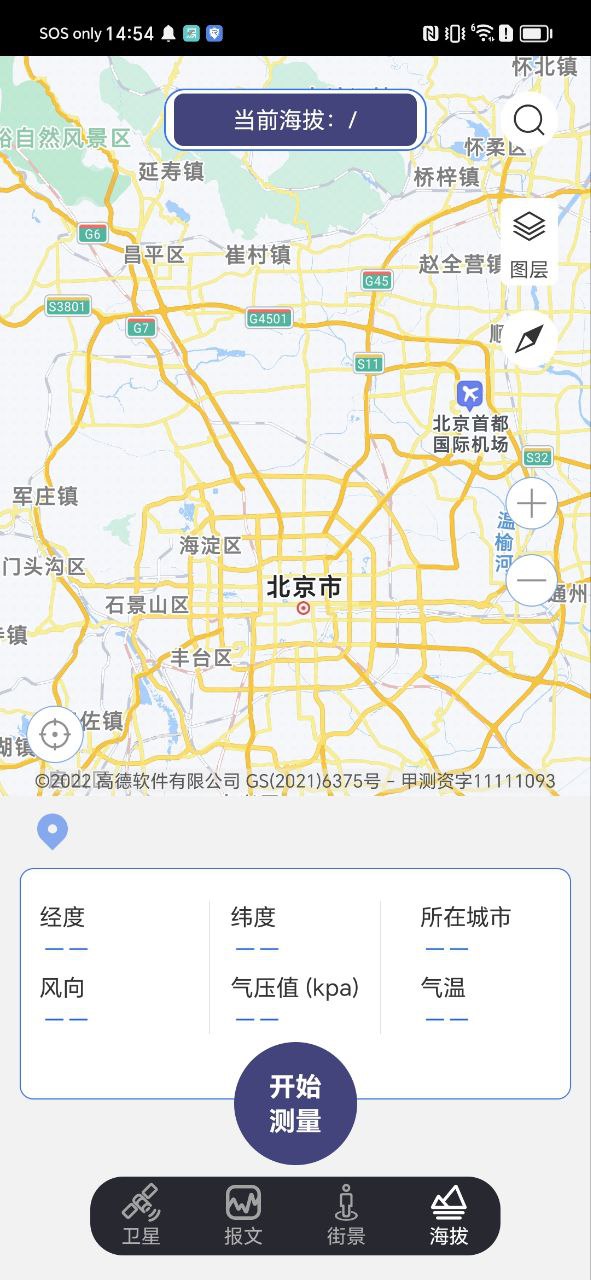 新知3d高清地图