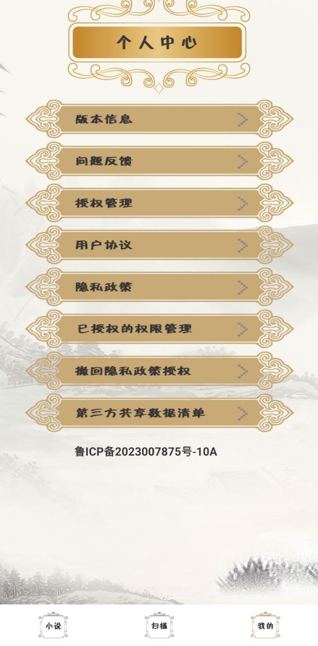 无痕读书