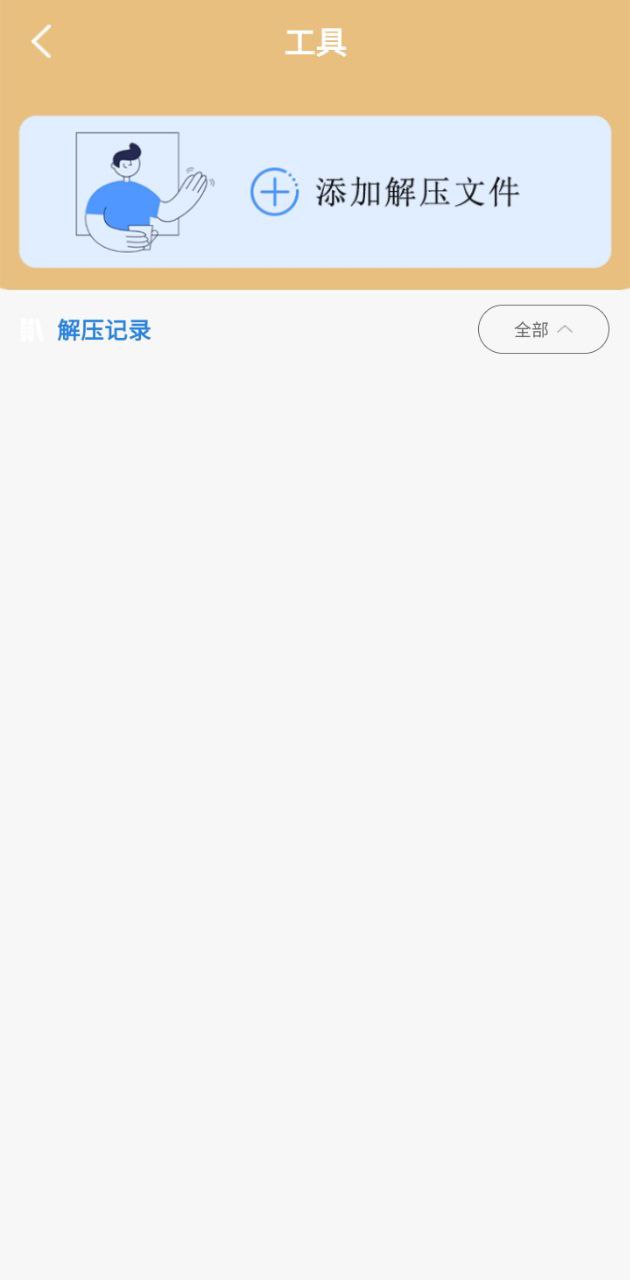 无痕读书