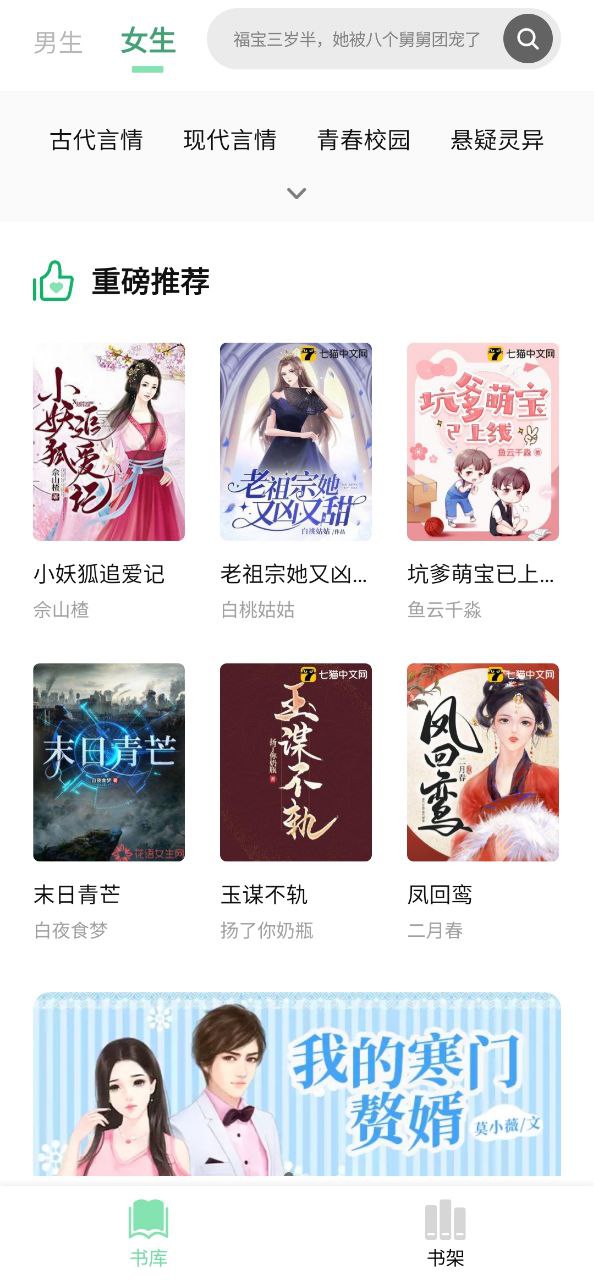 书香仓库