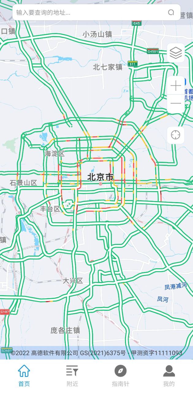 精细地图导航