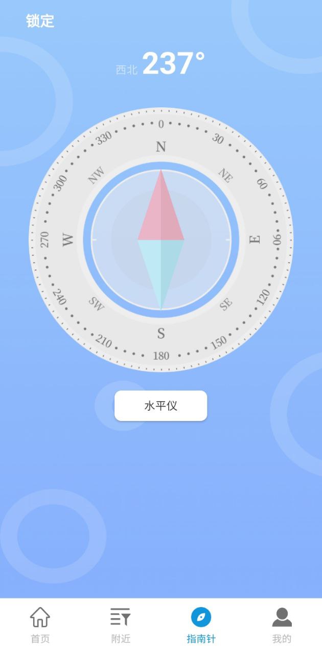精细地图导航