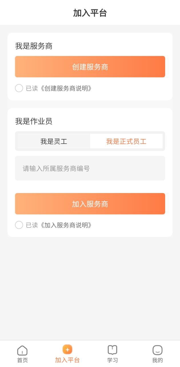 雁小侠