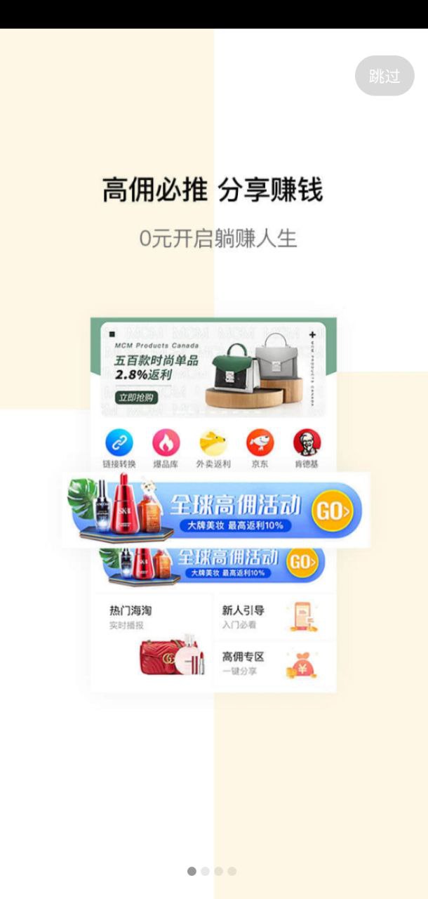多麦联盟