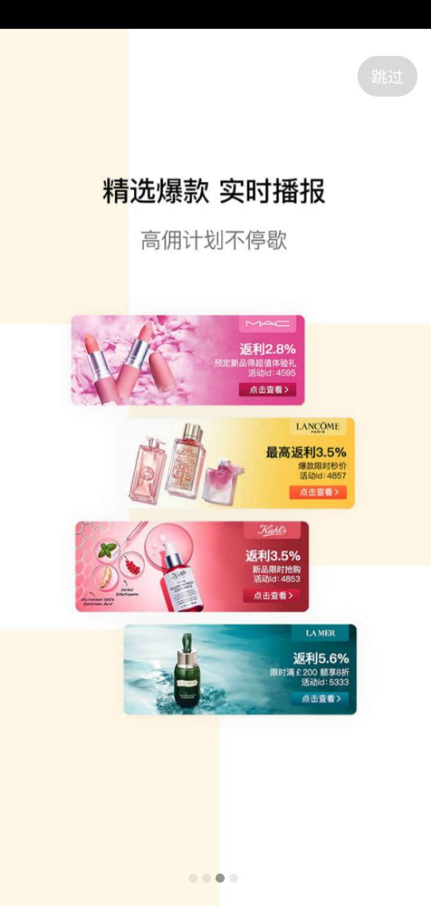 多麦联盟