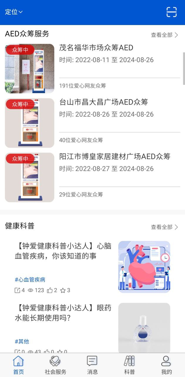 哔哩轻小说
