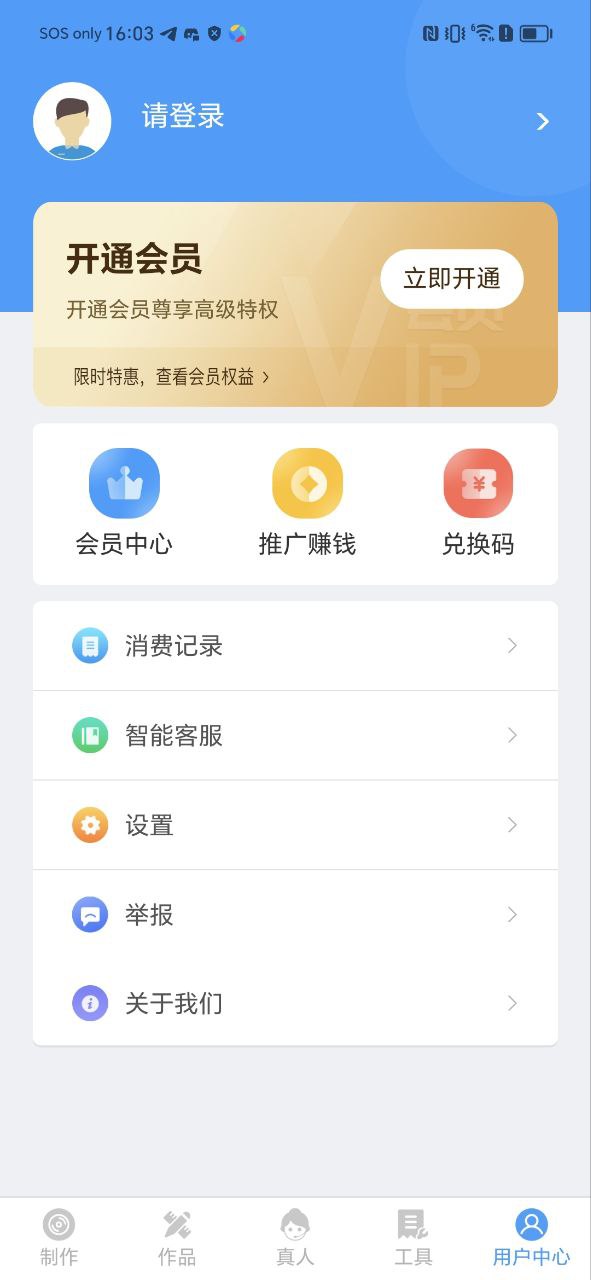培音配音