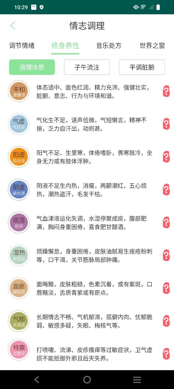 类经堂