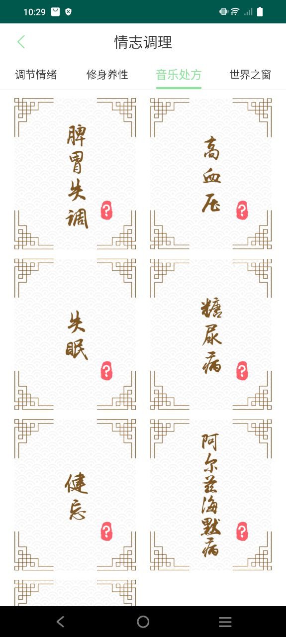 类经堂