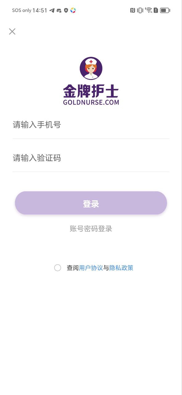 金牌护士