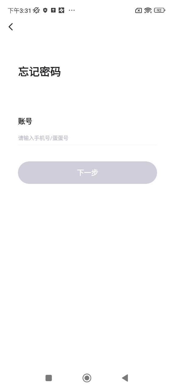 蛋蛋部落