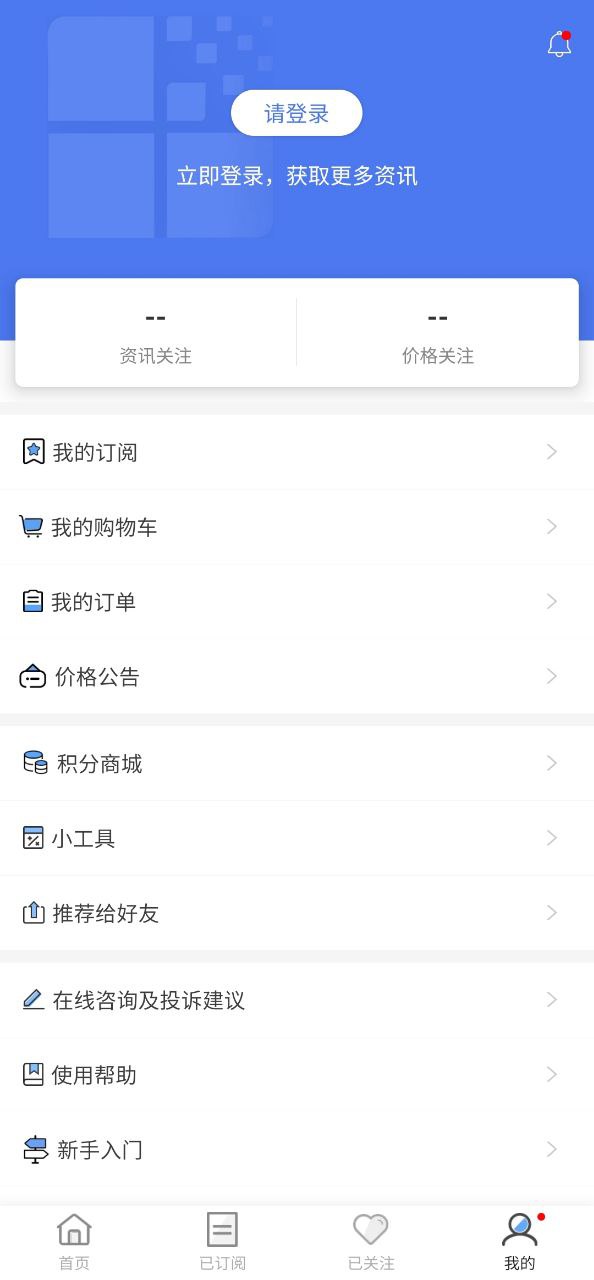 卓创资讯