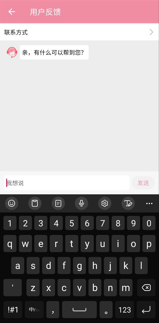 猫语翻译器