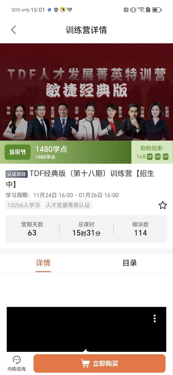 小安学堂