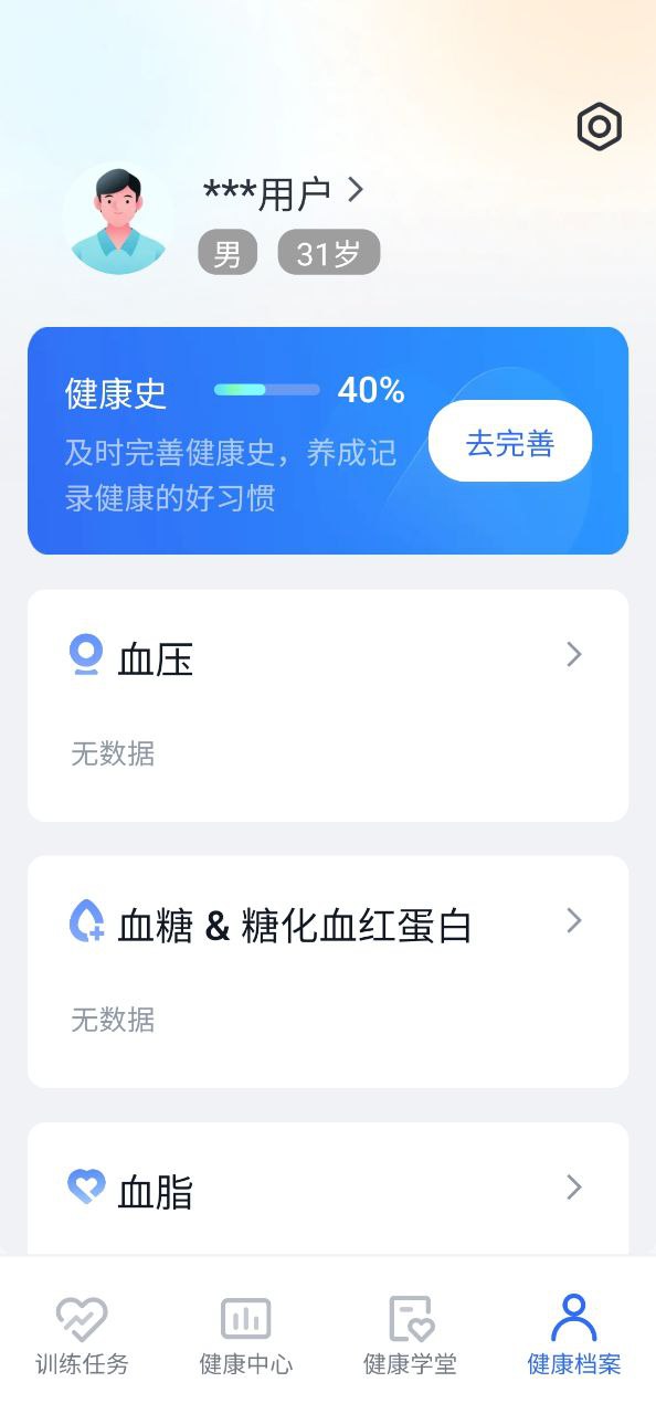 悦脂