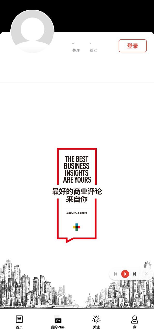 财富plus